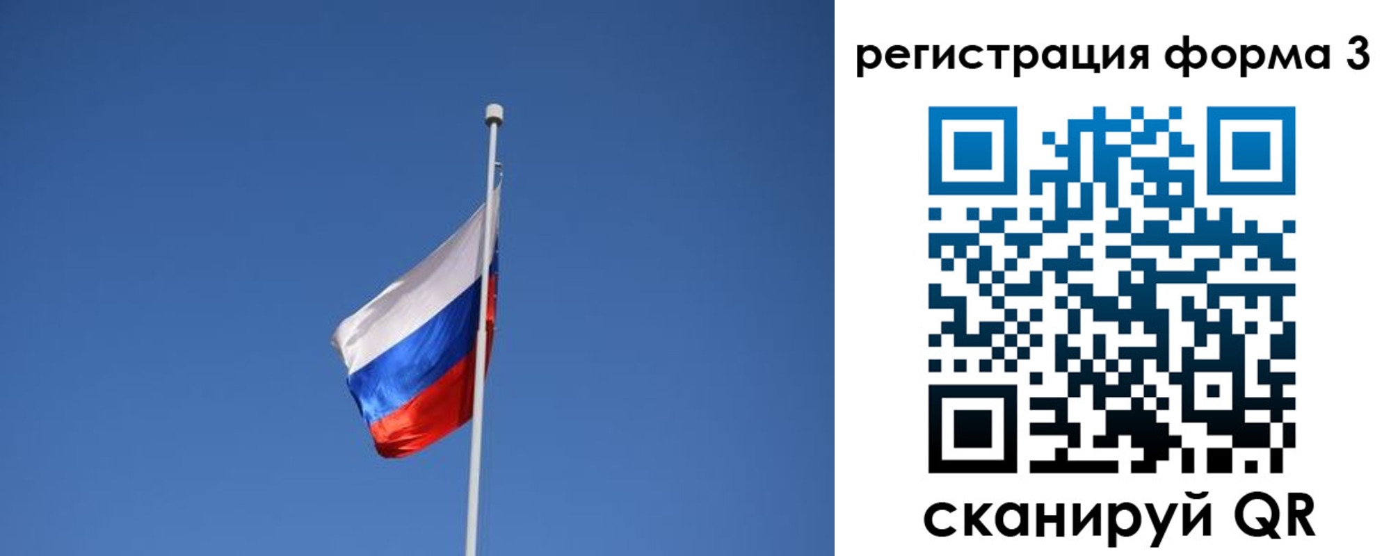 регистрация для школы в Салехарде